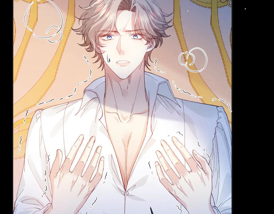 《虐文女主觉醒后》18 婚后的压力 第121页