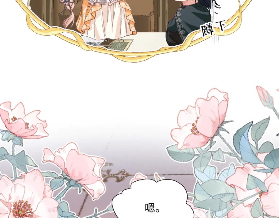 《虐文女主觉醒后》18 婚后的压力 第22页