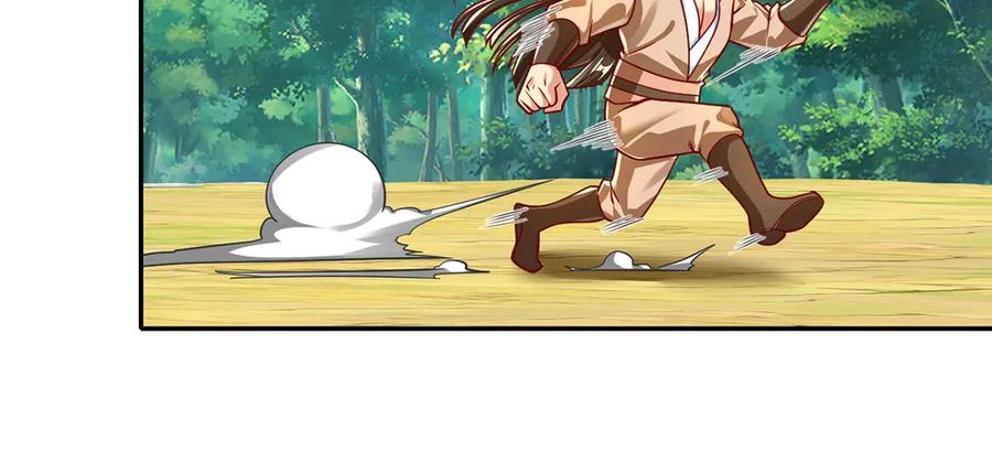 我可以无限顿悟 第211话 不和你玩了 第20页
