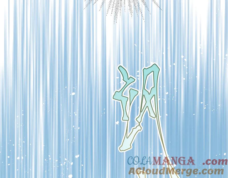 《虐文女主觉醒后》19 蜜月旅行 第112页