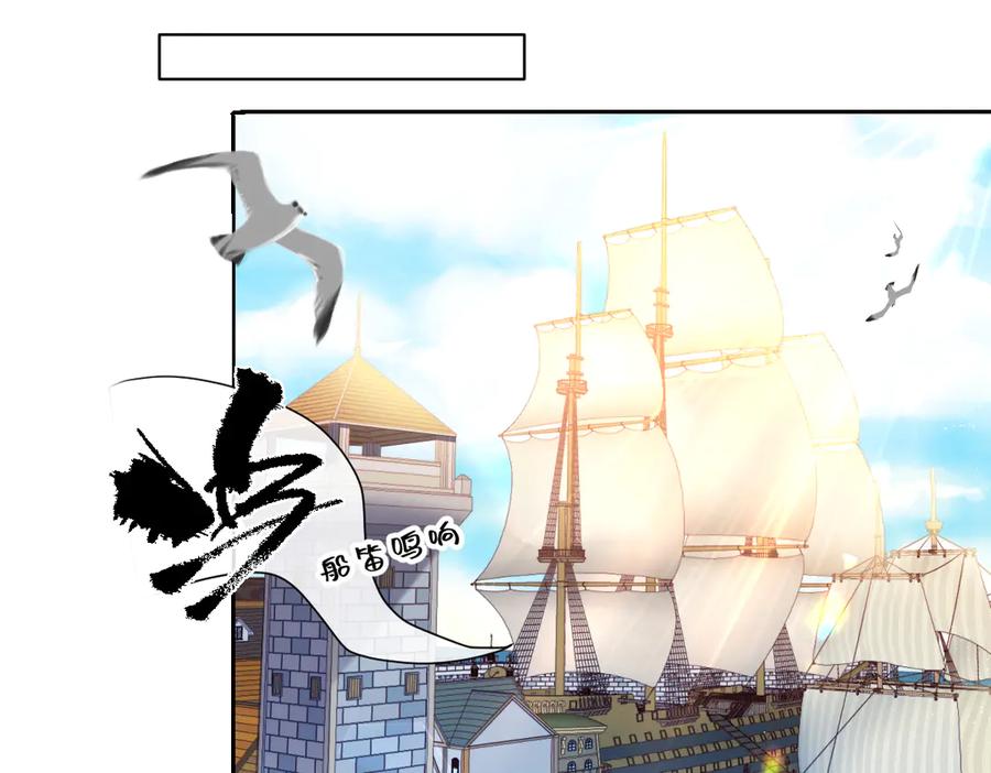 《虐文女主觉醒后》19 蜜月旅行 第59页