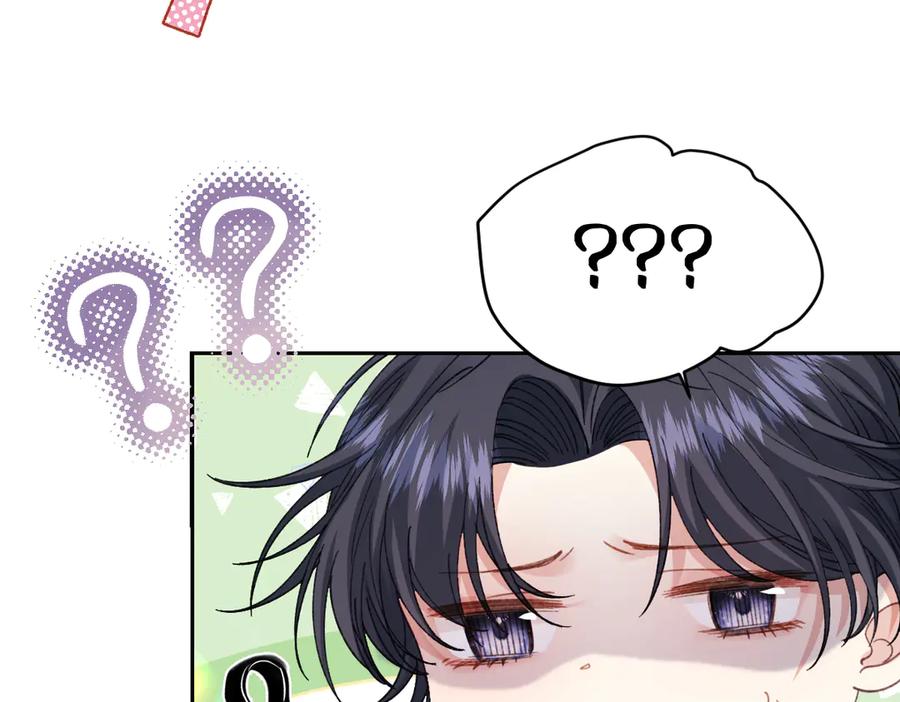 《虐文女主觉醒后》19 蜜月旅行 第103页