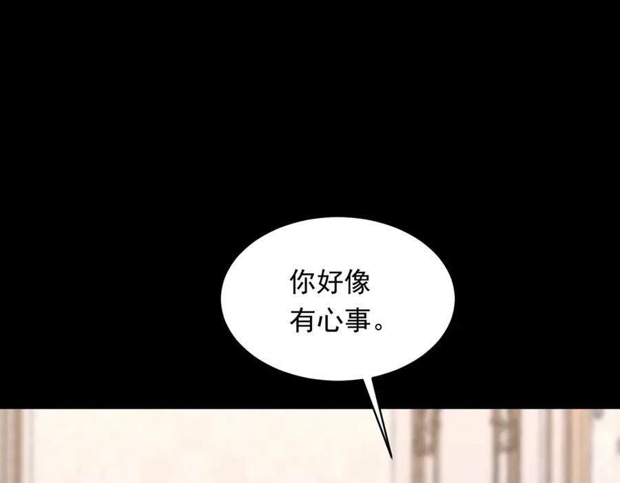 《和植物人大佬联姻》第52话 暗恋有时差 第70页