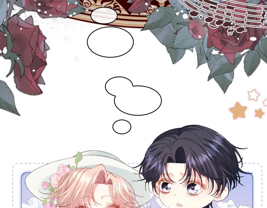 《虐文女主觉醒后》19 蜜月旅行 第122页