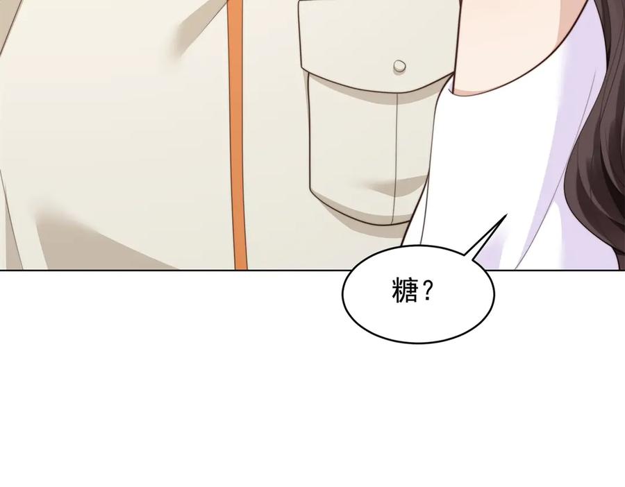 《和植物人大佬联姻》第52话 暗恋有时差 第128页