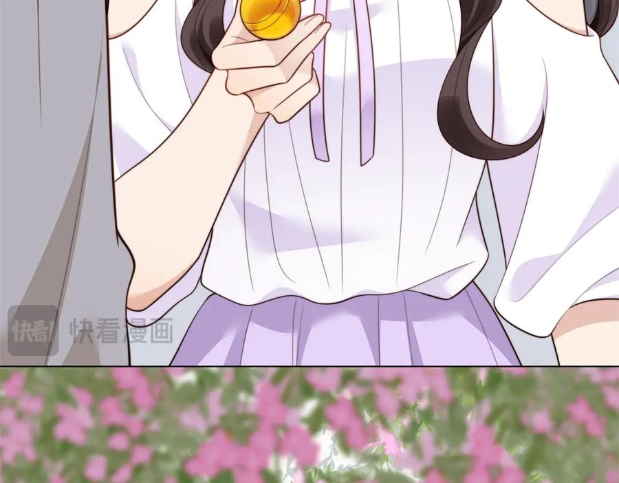 《和植物人大佬联姻》第52话 暗恋有时差 第131页