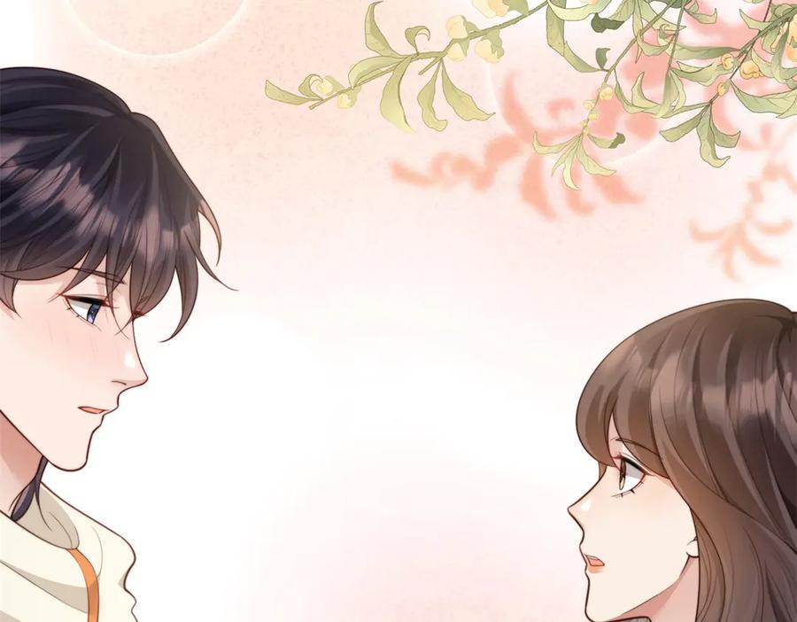 《和植物人大佬联姻》第52话 暗恋有时差 第120页