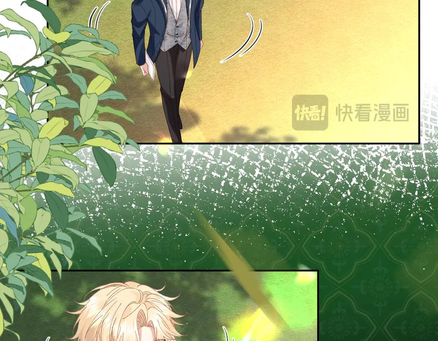 《虐文女主觉醒后》19 蜜月旅行 第30页