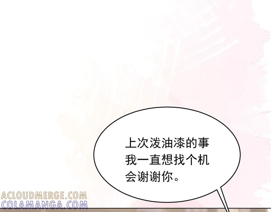 《和植物人大佬联姻》第52话 暗恋有时差 第109页
