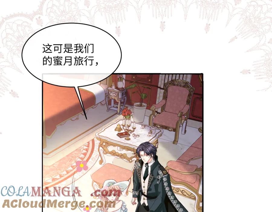 《虐文女主觉醒后》19 蜜月旅行 第108页