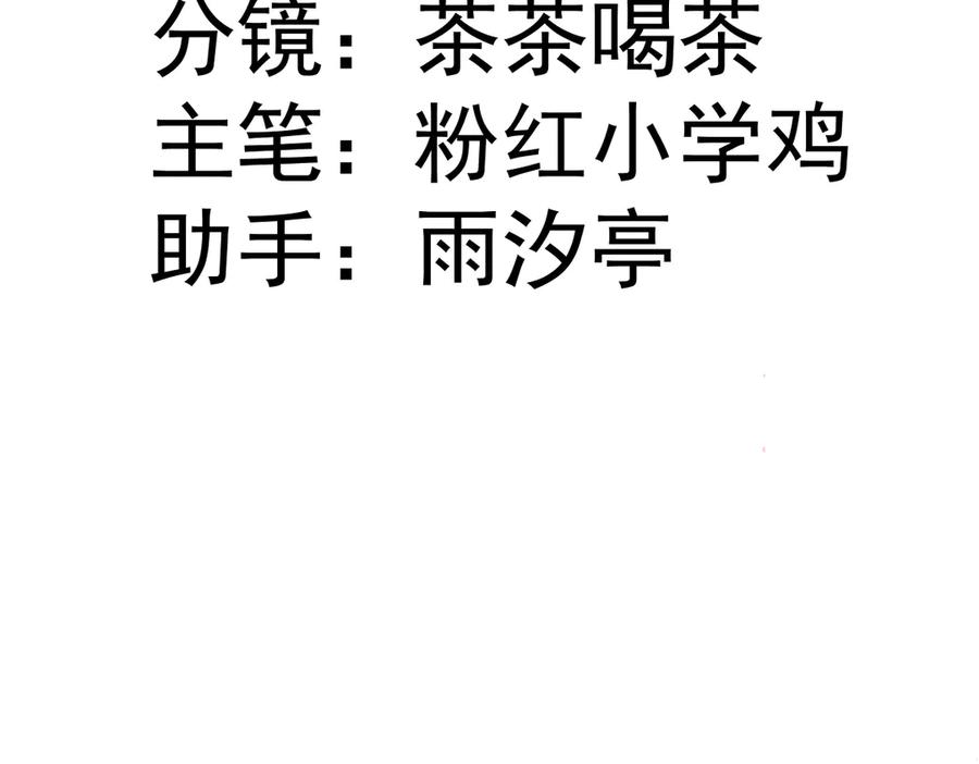 《虐文女主觉醒后》19 蜜月旅行 第3页
