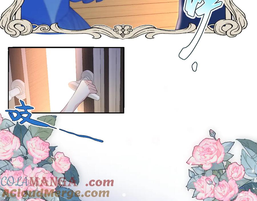 《虐文女主觉醒后》19 蜜月旅行 第80页