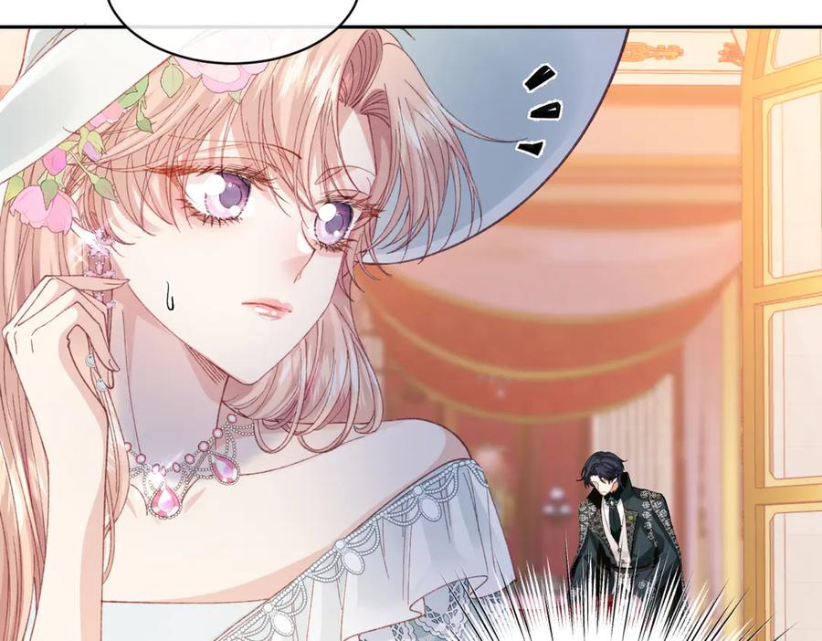 《虐文女主觉醒后》19 蜜月旅行 第94页