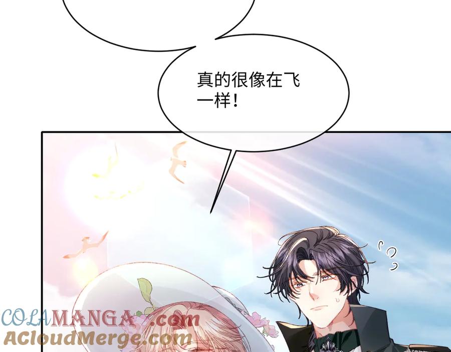 《虐文女主觉醒后》19 蜜月旅行 第116页