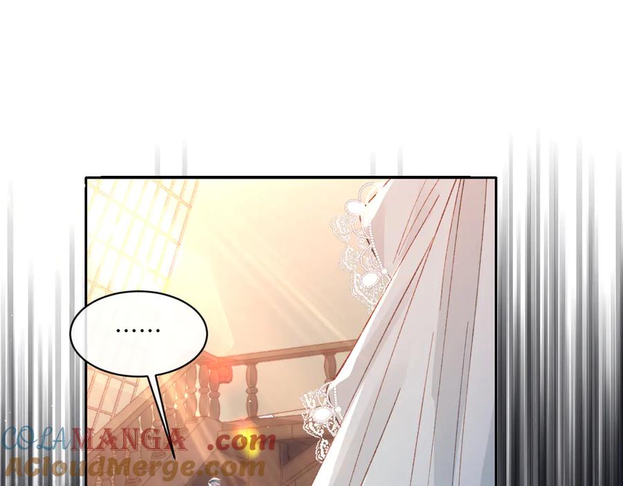 《虐文女主觉醒后》19 蜜月旅行 第124页