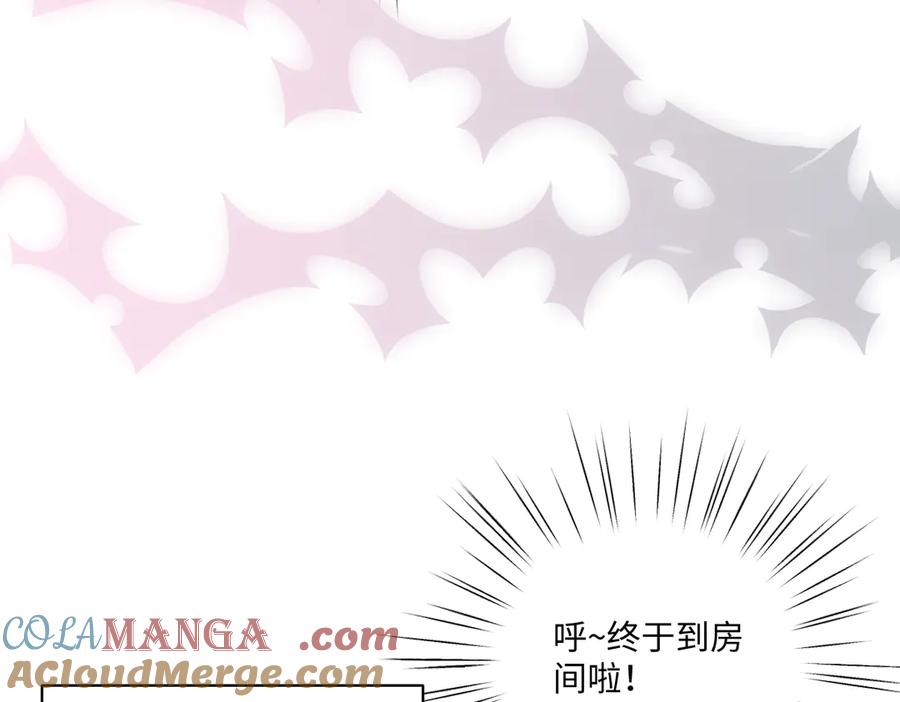 《虐文女主觉醒后》19 蜜月旅行 第84页