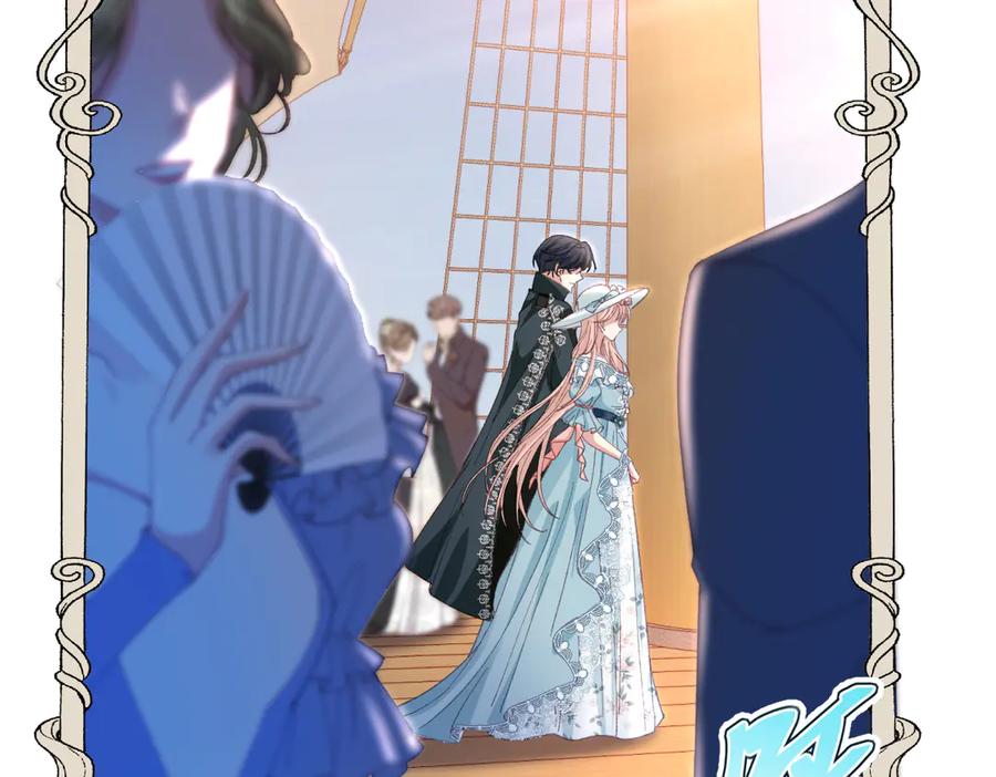 《虐文女主觉醒后》19 蜜月旅行 第79页