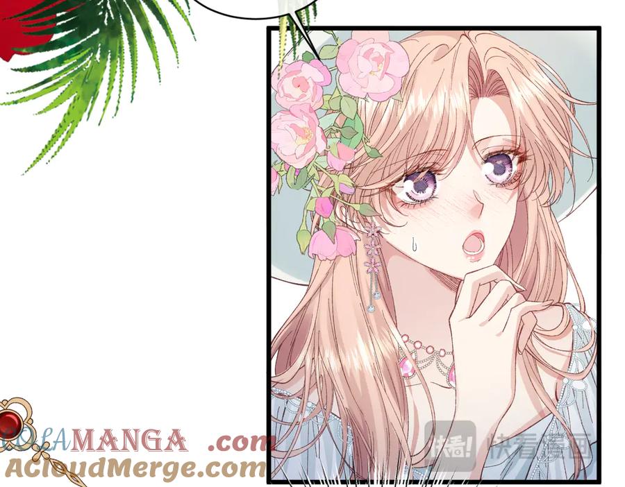 《虐文女主觉醒后》22 离我的妻子远一点 第29页