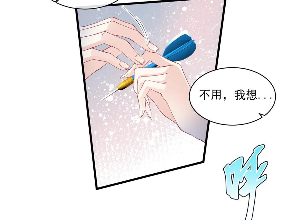 《虐文女主觉醒后》22 离我的妻子远一点 第11页