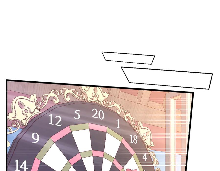 《虐文女主觉醒后》22 离我的妻子远一点 第6页