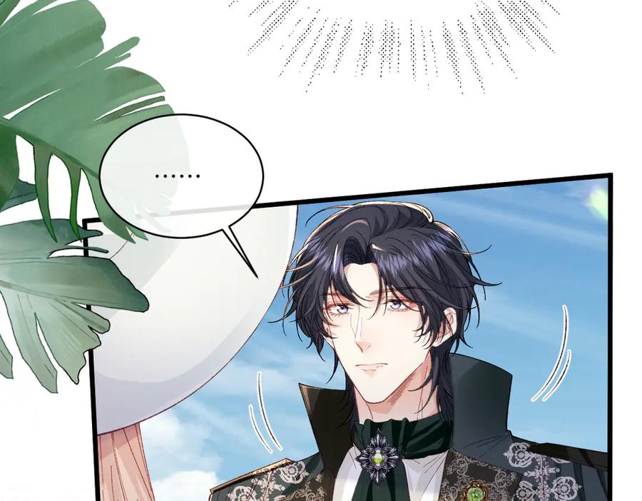 《虐文女主觉醒后》22 离我的妻子远一点 第20页