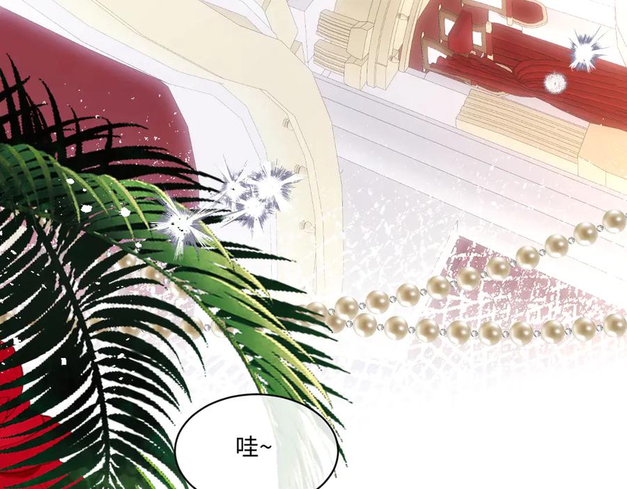 《虐文女主觉醒后》22 离我的妻子远一点 第28页
