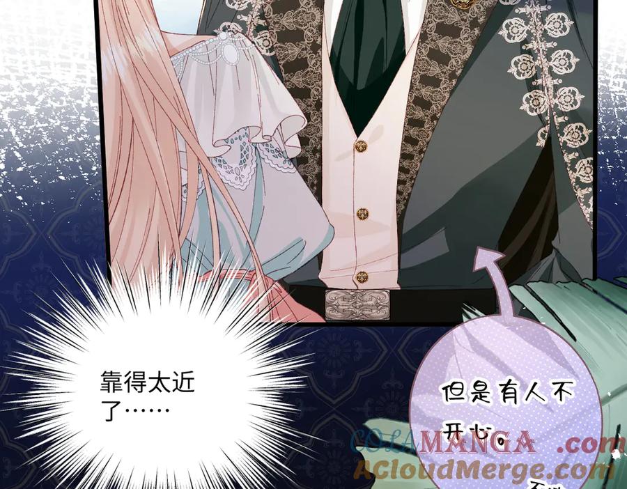 《虐文女主觉醒后》22 离我的妻子远一点 第21页