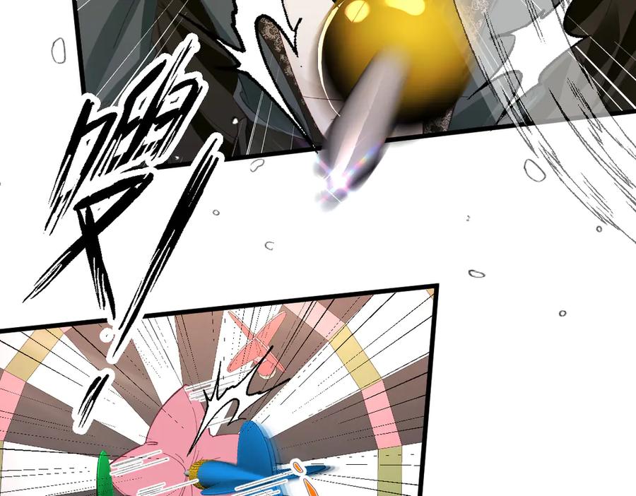 《虐文女主觉醒后》22 离我的妻子远一点 第16页