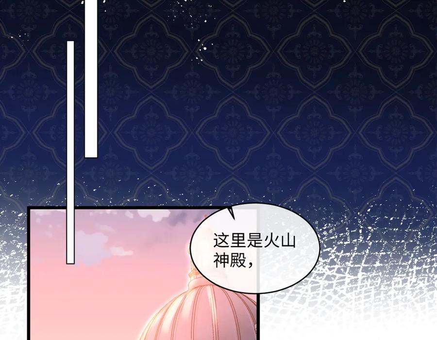 《虐文女主觉醒后》22 离我的妻子远一点 第23页