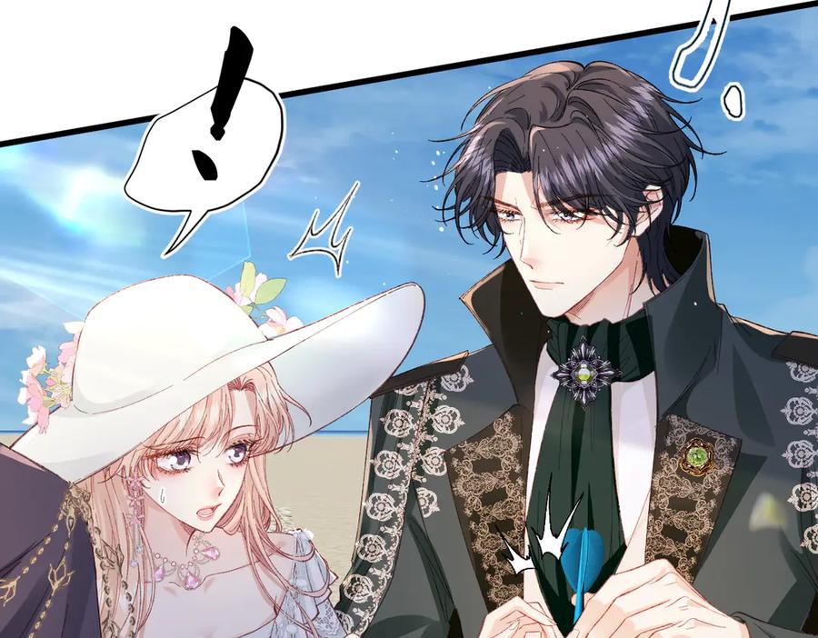 《虐文女主觉醒后》22 离我的妻子远一点 第12页