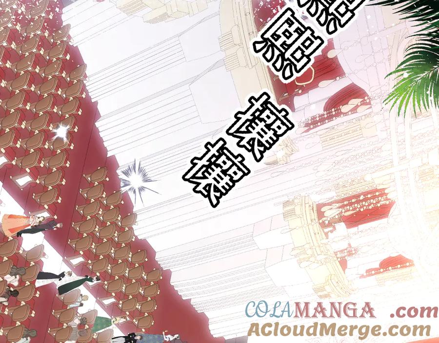 《虐文女主觉醒后》22 离我的妻子远一点 第25页