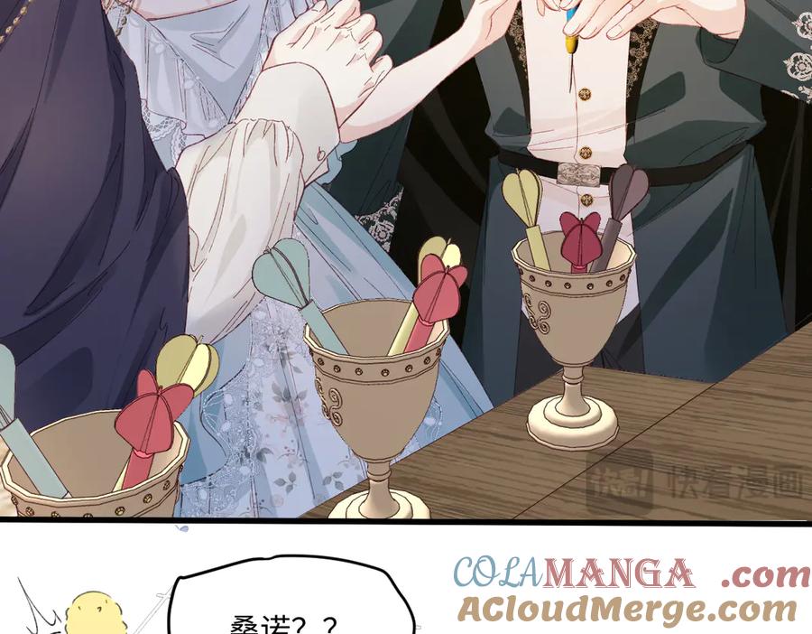 《虐文女主觉醒后》22 离我的妻子远一点 第13页
