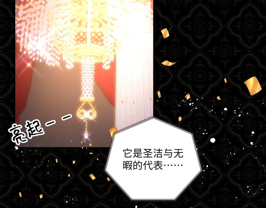 《虐文女主觉醒后》23 他竟然敢 第10页