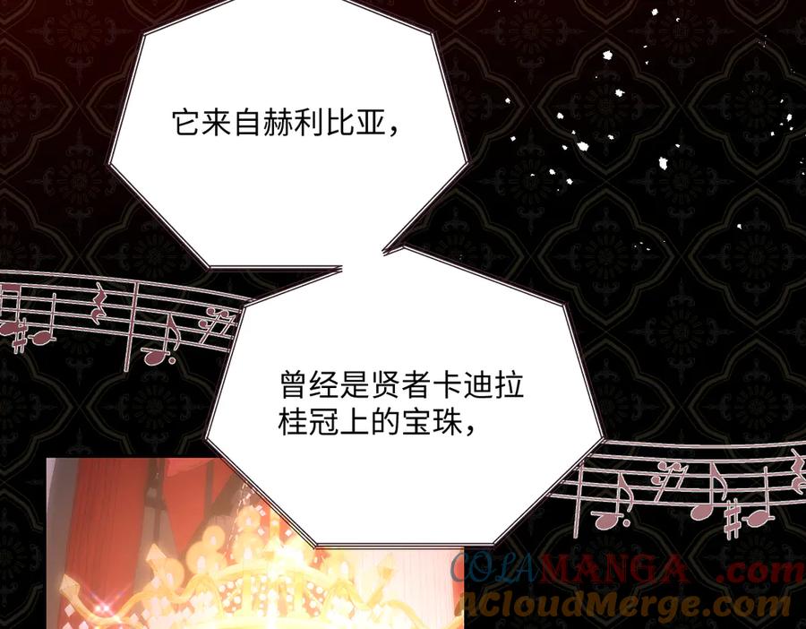 《虐文女主觉醒后》23 他竟然敢 第9页