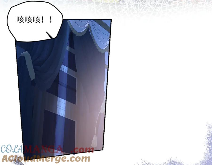 《虐文女主觉醒后》24 我不贪心的 第9页