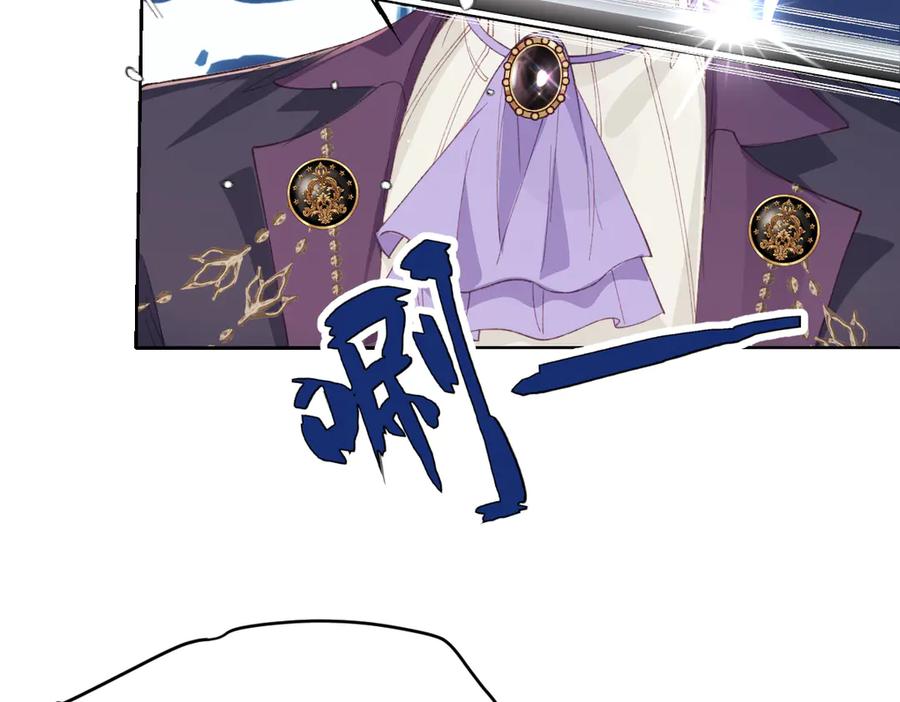 《虐文女主觉醒后》24 我不贪心的 第24页