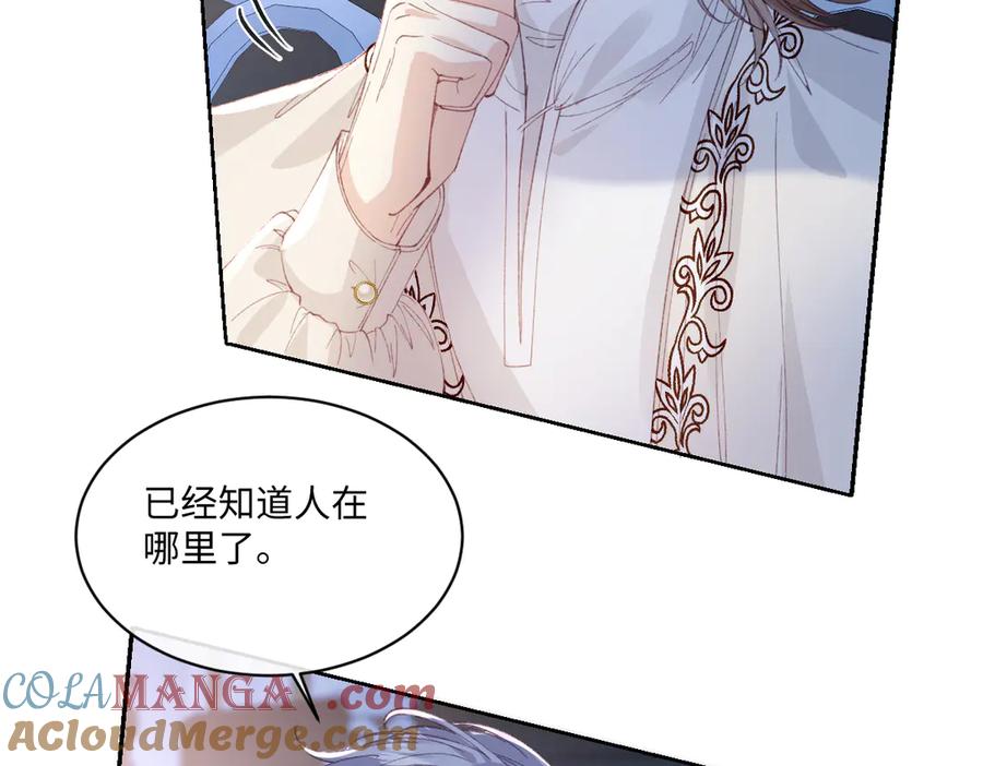 《虐文女主觉醒后》24 我不贪心的 第13页