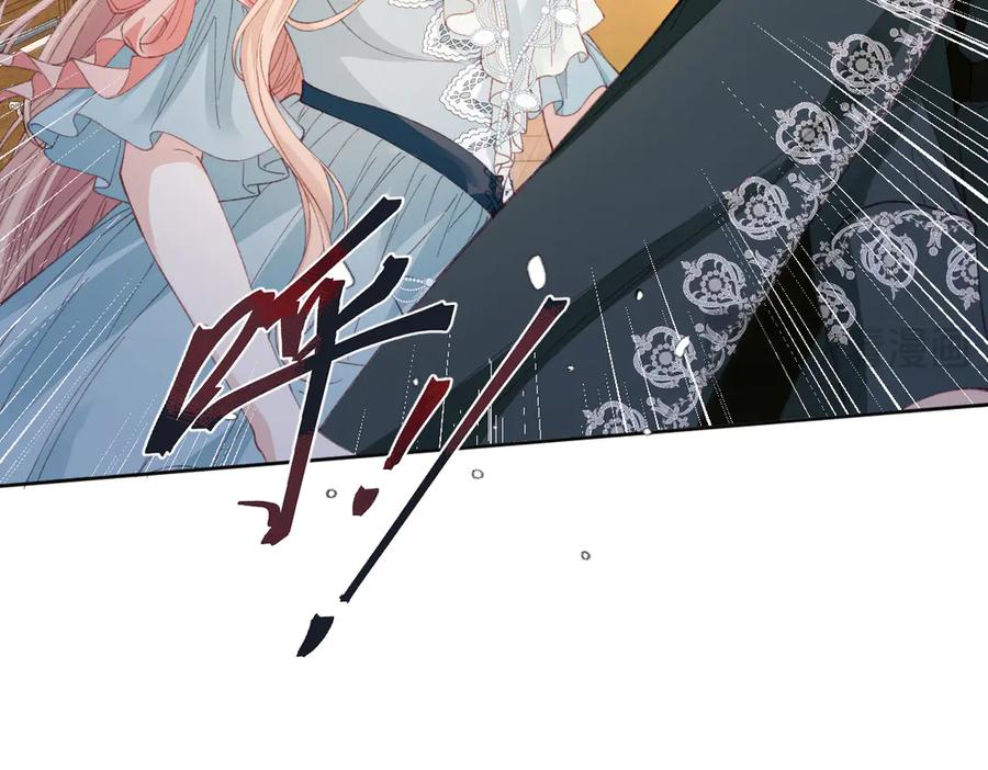 《虐文女主觉醒后》24 我不贪心的 第22页