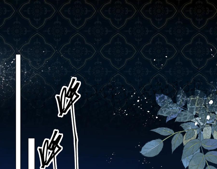 《虐文女主觉醒后》24 我不贪心的 第6页