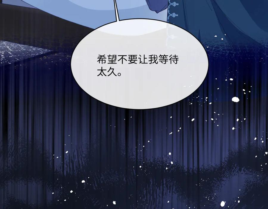 《虐文女主觉醒后》24 我不贪心的 第18页
