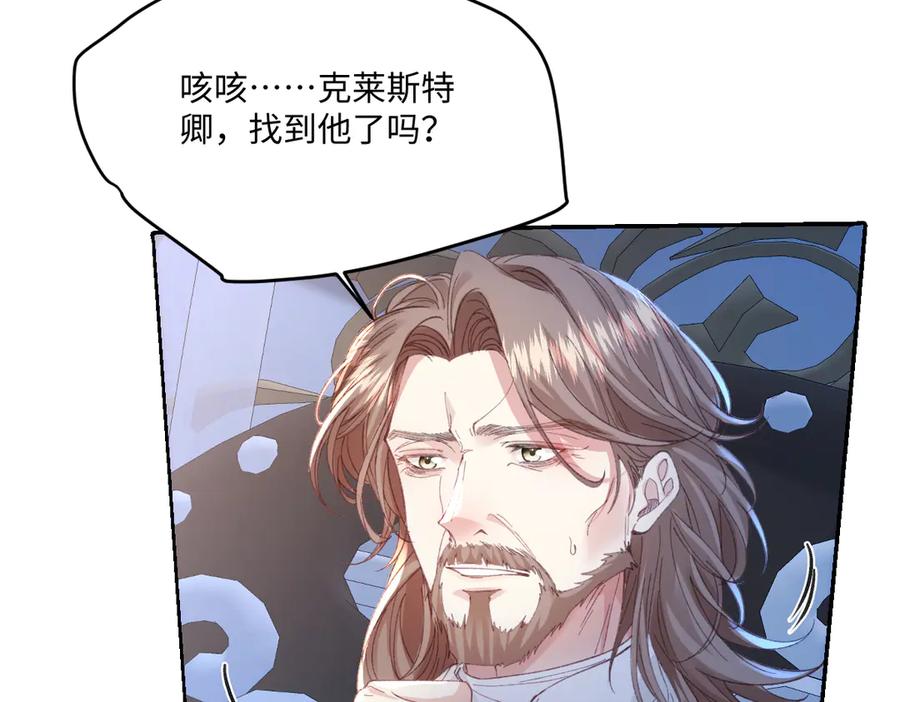 《虐文女主觉醒后》24 我不贪心的 第12页