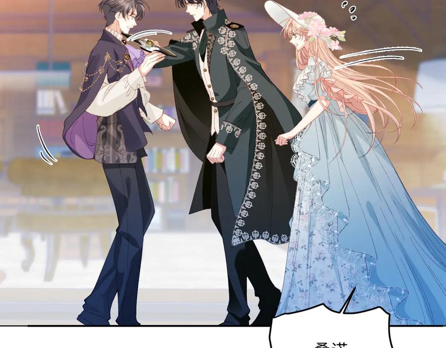 《虐文女主觉醒后》24 我不贪心的 第26页