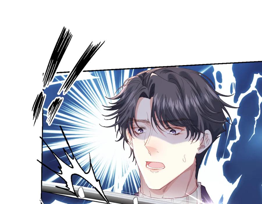 《虐文女主觉醒后》24 我不贪心的 第23页