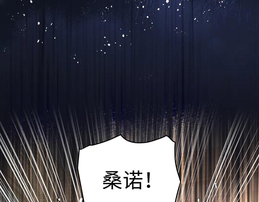《虐文女主觉醒后》24 我不贪心的 第19页