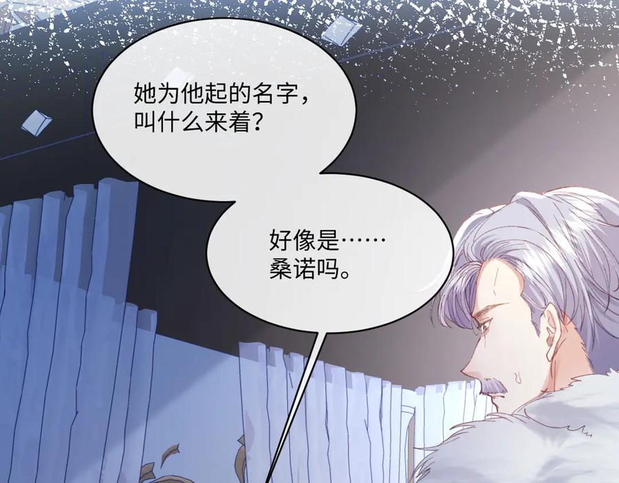 《虐文女主觉醒后》24 我不贪心的 第16页