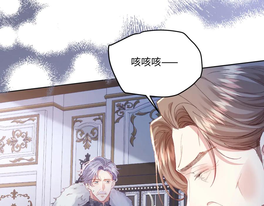 《虐文女主觉醒后》24 我不贪心的 第10页