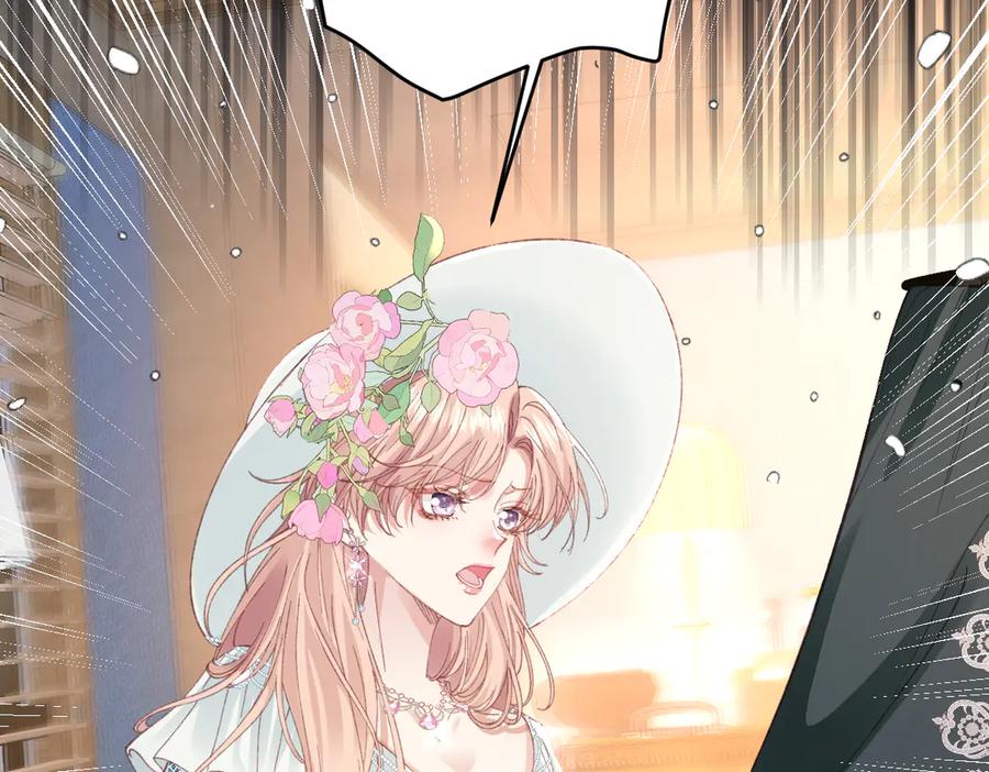 《虐文女主觉醒后》24 我不贪心的 第20页