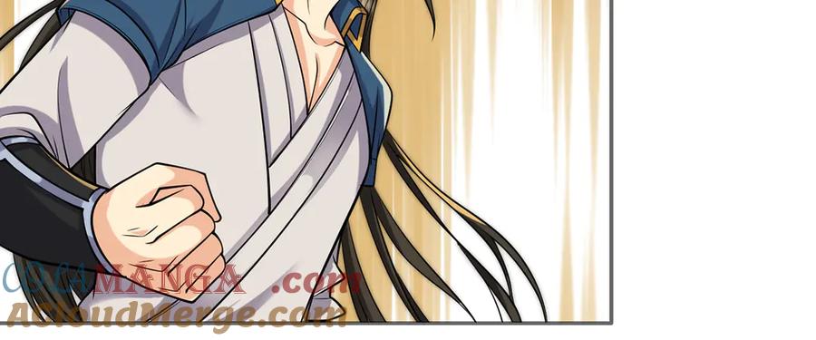 我可以无限顿悟 第269话 我没有底牌了 第10页