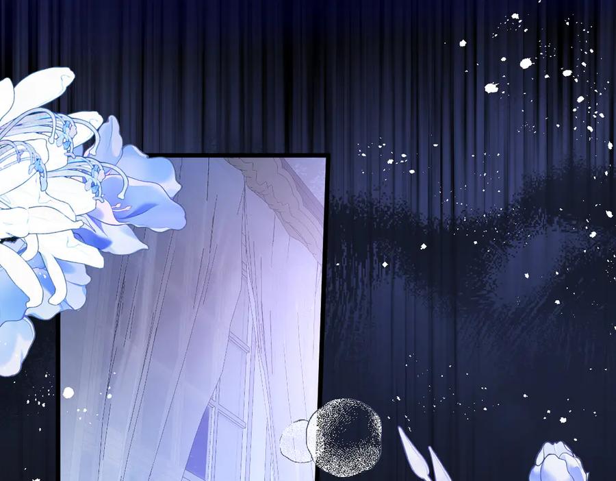 《虐文女主觉醒后》25 我要更加小心 第6页