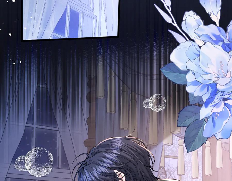 《虐文女主觉醒后》25 我要更加小心 第7页